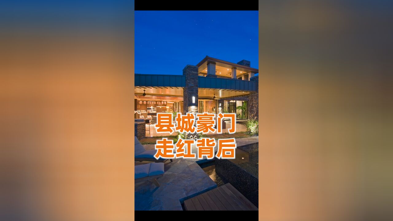 县城消费走红的背后,是这一代年轻人回不去的故乡