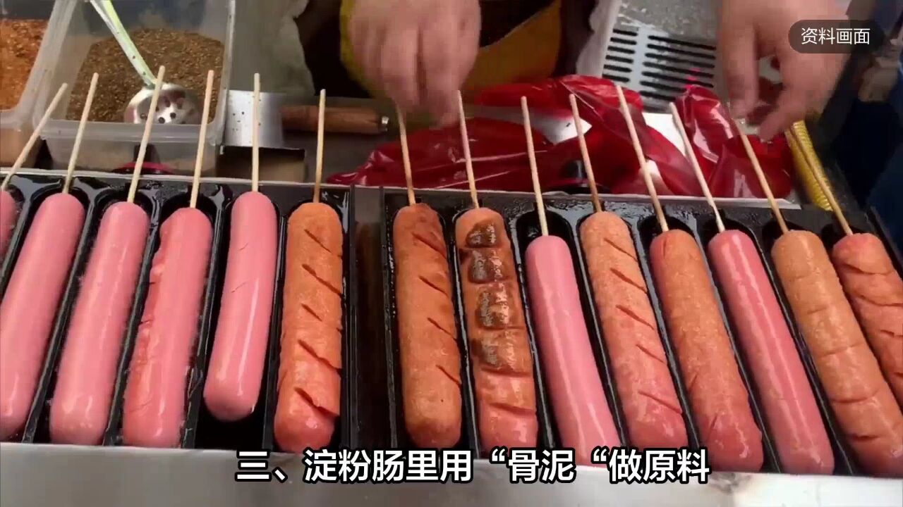 315期间曝光的食品黑名单,3种食物危害健康,以后别再乱吃了