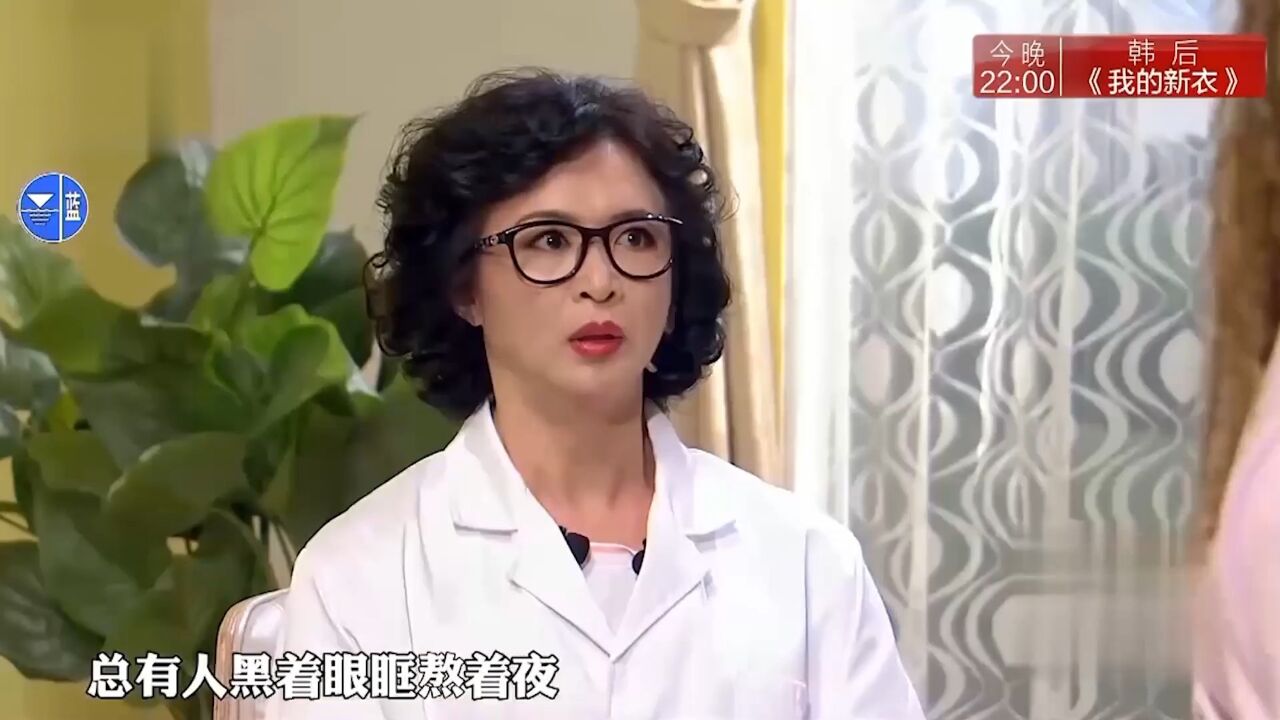 小品《静心诊疗室》,王祖蓝突发“怪病”,一言不合就唱歌