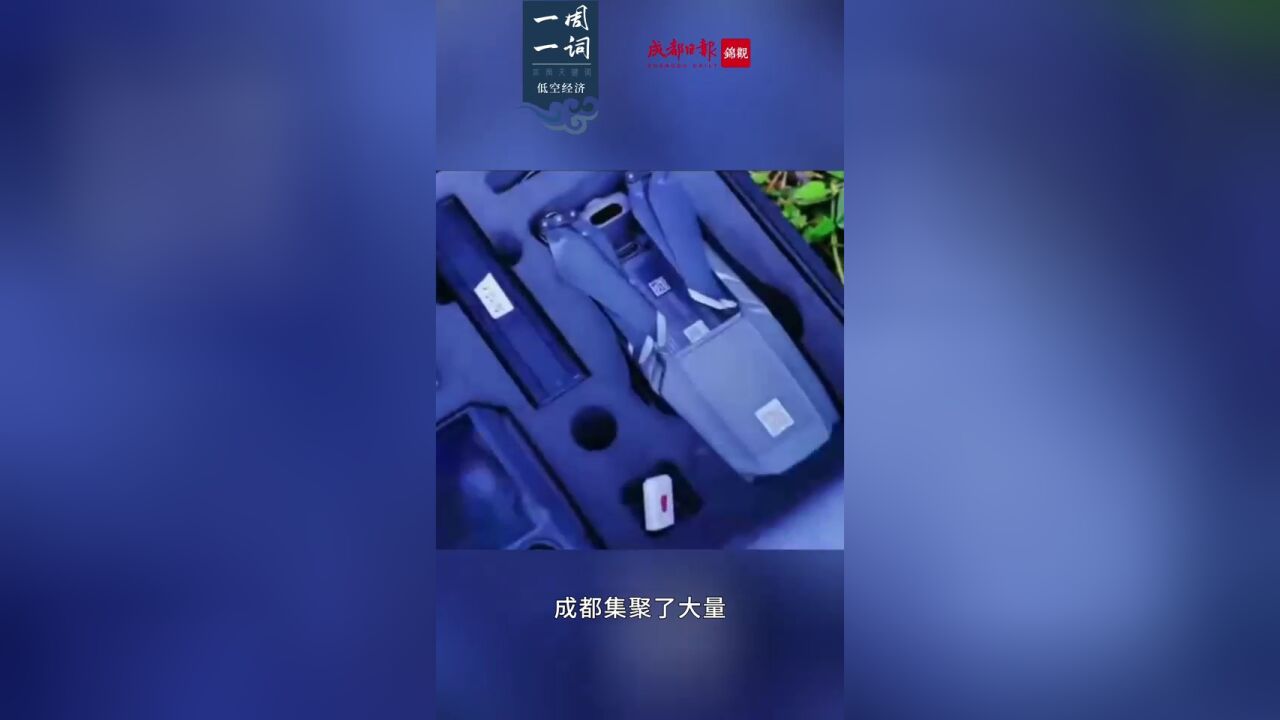 一周一词|飞向“天空之城”!