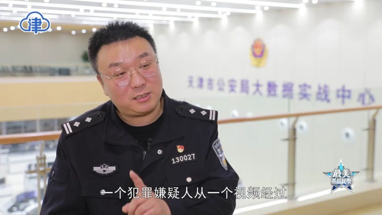 警星闪耀丨李昊——视图数据的“望远镜”