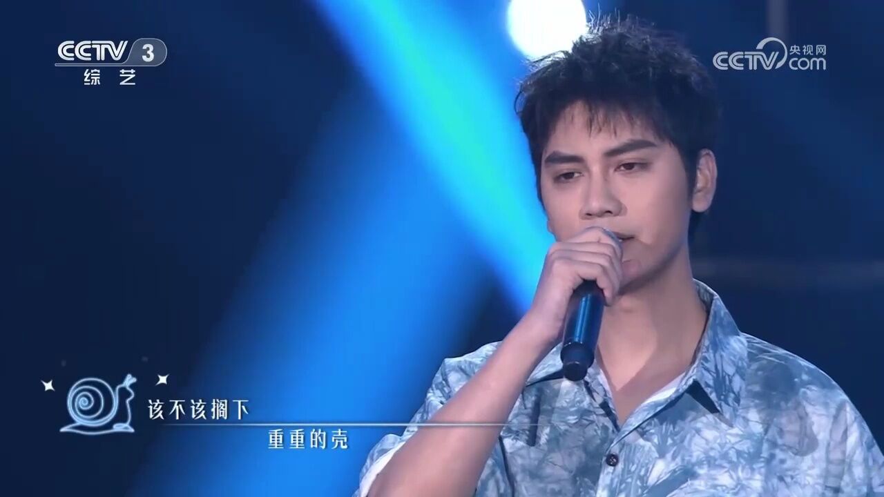 刘俊宇演唱周杰伦经典歌曲《蜗牛》,深情演唱, 声入人心!