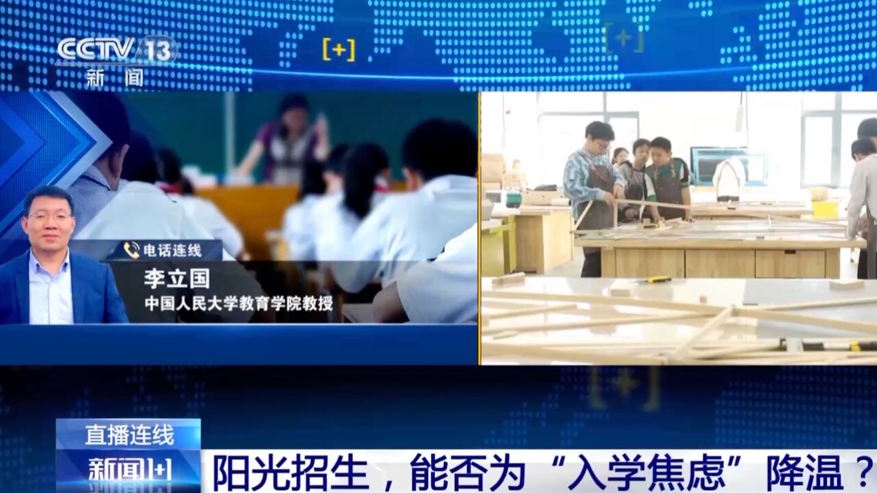 特殊群体如何得到比较公平的对待?