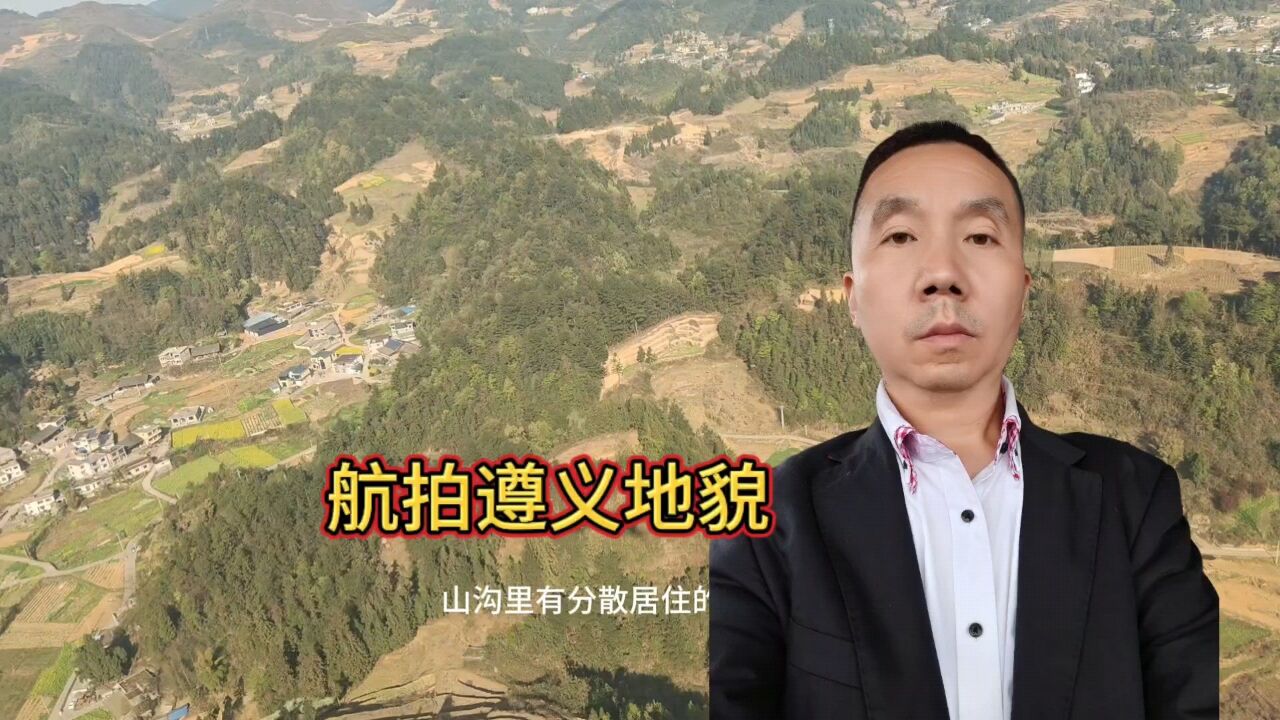 贵州遵义地貌航拍:山峦叠翠,沟壑纵横