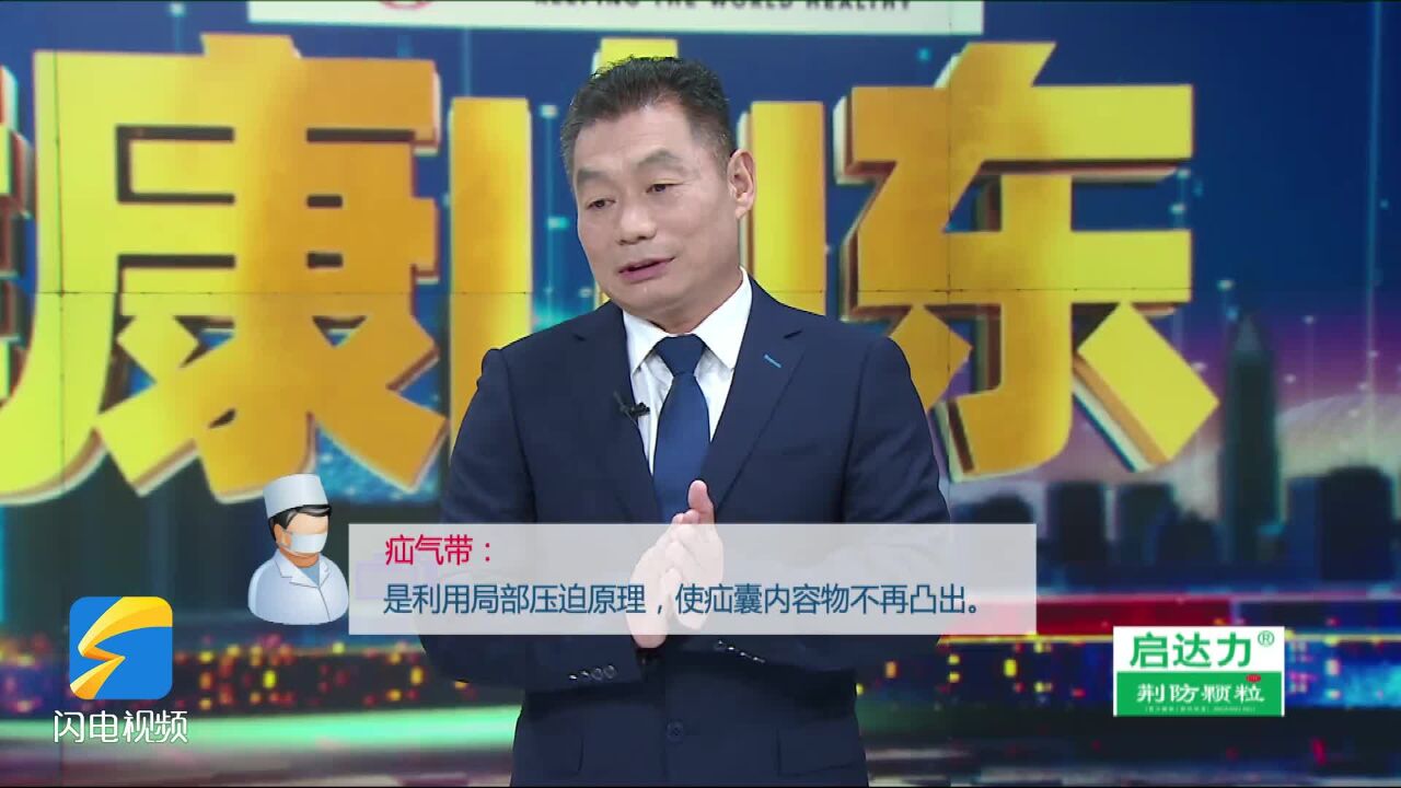 疝气带能治疗疝气吗?