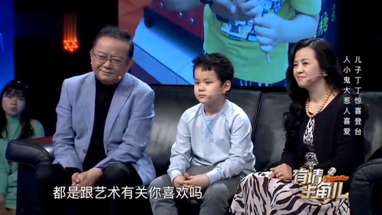 王刚儿子丁丁谈表演,比起演男一号更爱当副导演