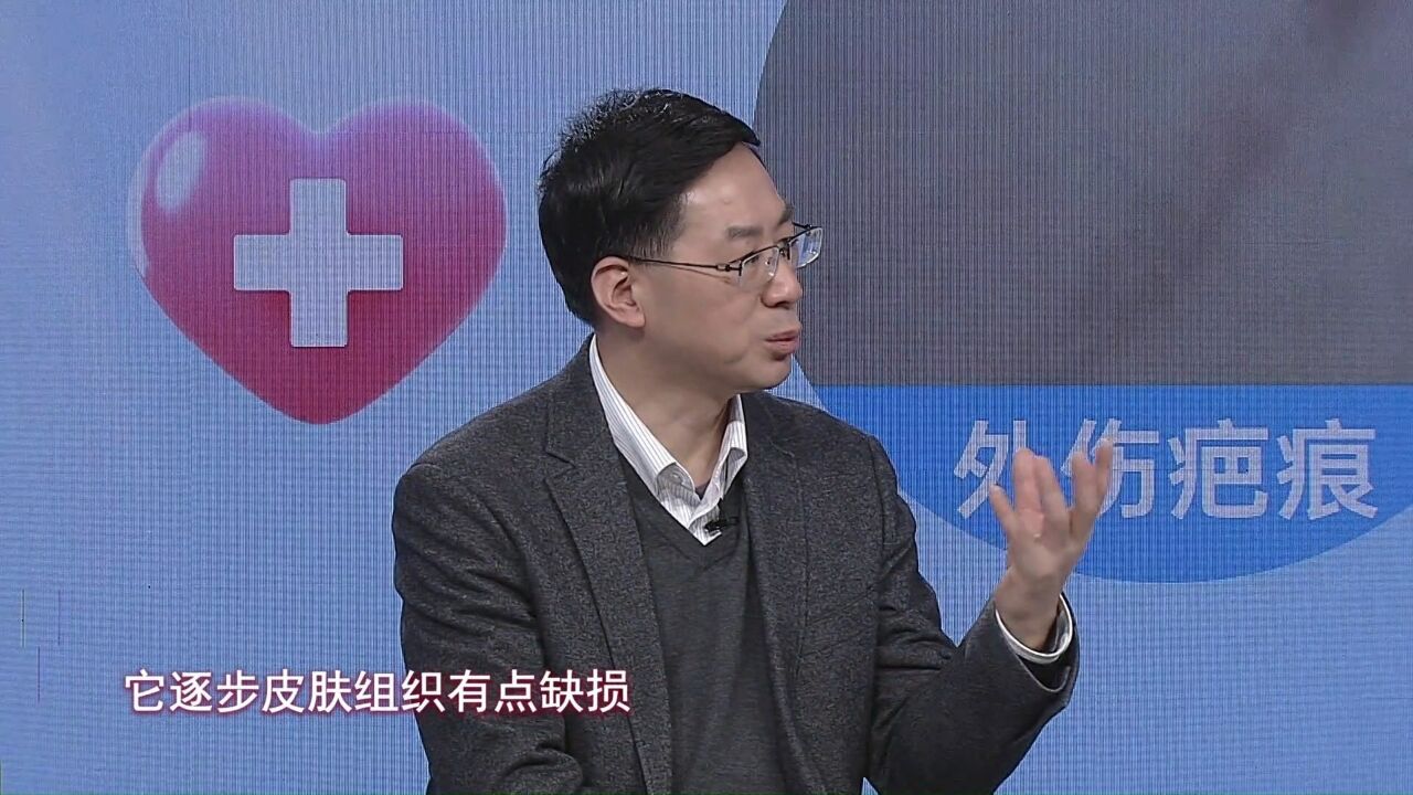 为什么会出现凹陷疤痕