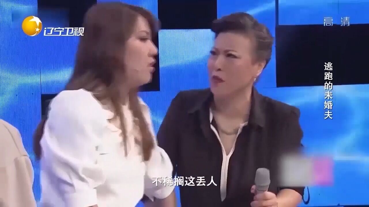 小伙无力承担百万彩礼,无奈选择逃跑,未婚妻现场希望母亲成全