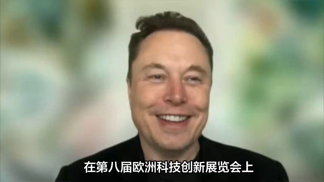 马斯克最新采访:我最大的恐惧是AI,最大的希望是火星