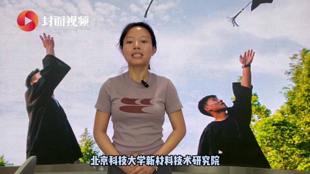 盘点那些“硬核”的毕业礼物| 科技整活儿