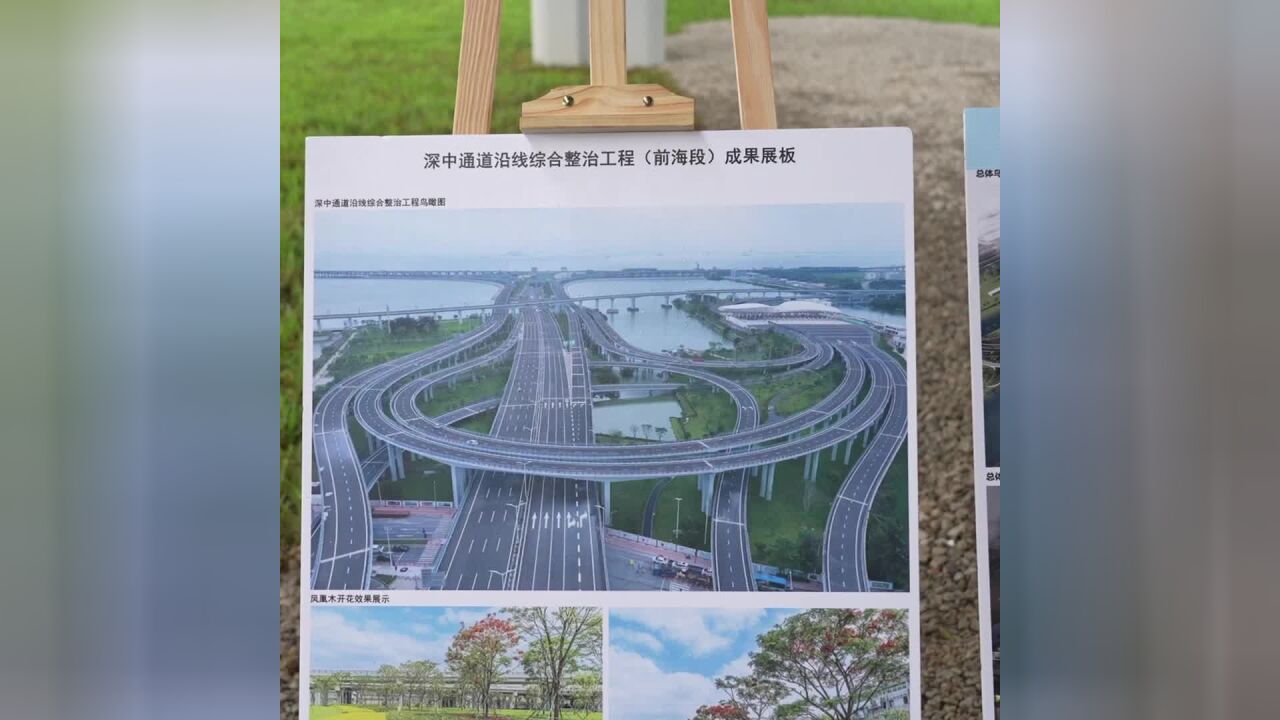 深中通道通车在即!深圳前海段全新门户形象登场