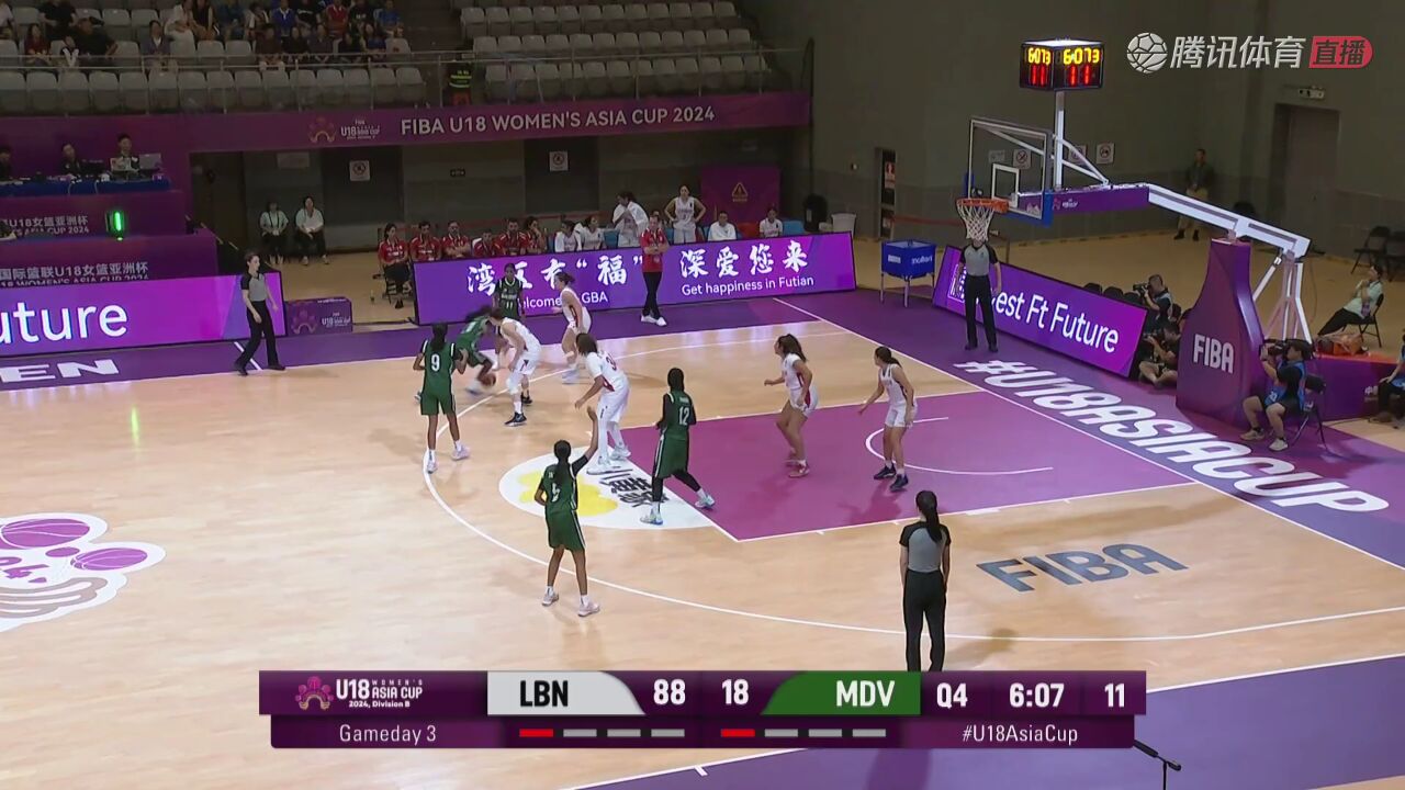 【回放】U18女篮亚洲杯:黎巴嫩vs马尔代夫全场回放