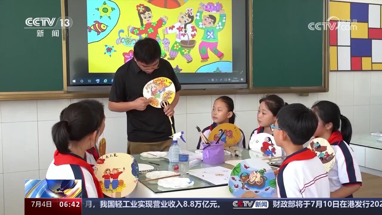 北京市教委就加强中小学校服管理公开征求意见