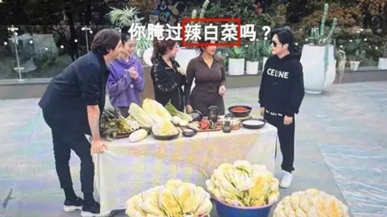 网飞把“泡菜”译为“辣白菜”,韩网民抗议:责令尽快纠正