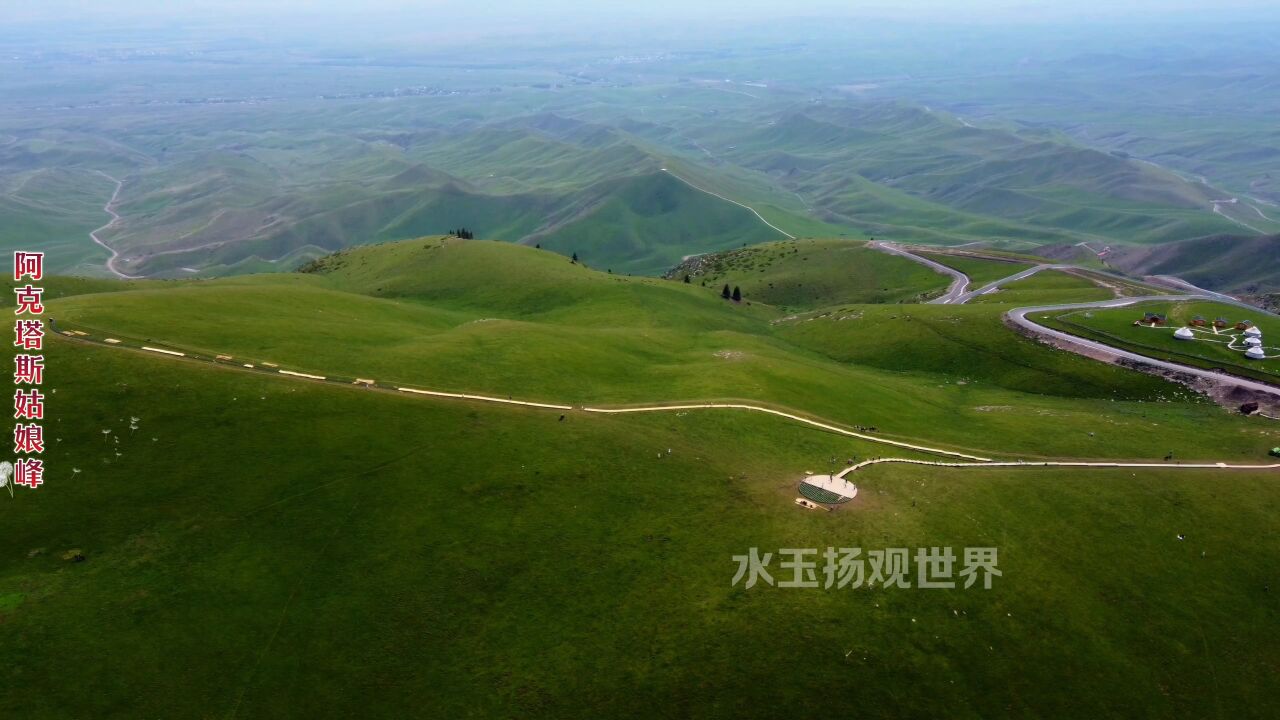 航拍新疆阿克塔斯姑娘峰,哈萨克浪漫爱情故事的发生之地