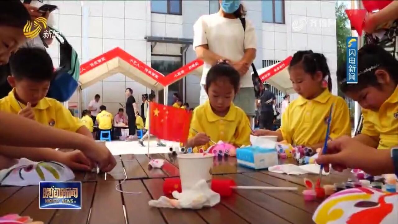 东营市总工会“工助未来”2.0版正式上线,让孩子们趣味过暑假