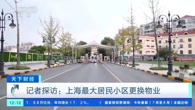 邳州最近发生的消息 640