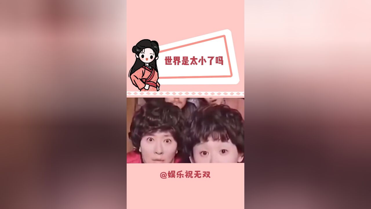 六人定律诚不欺我