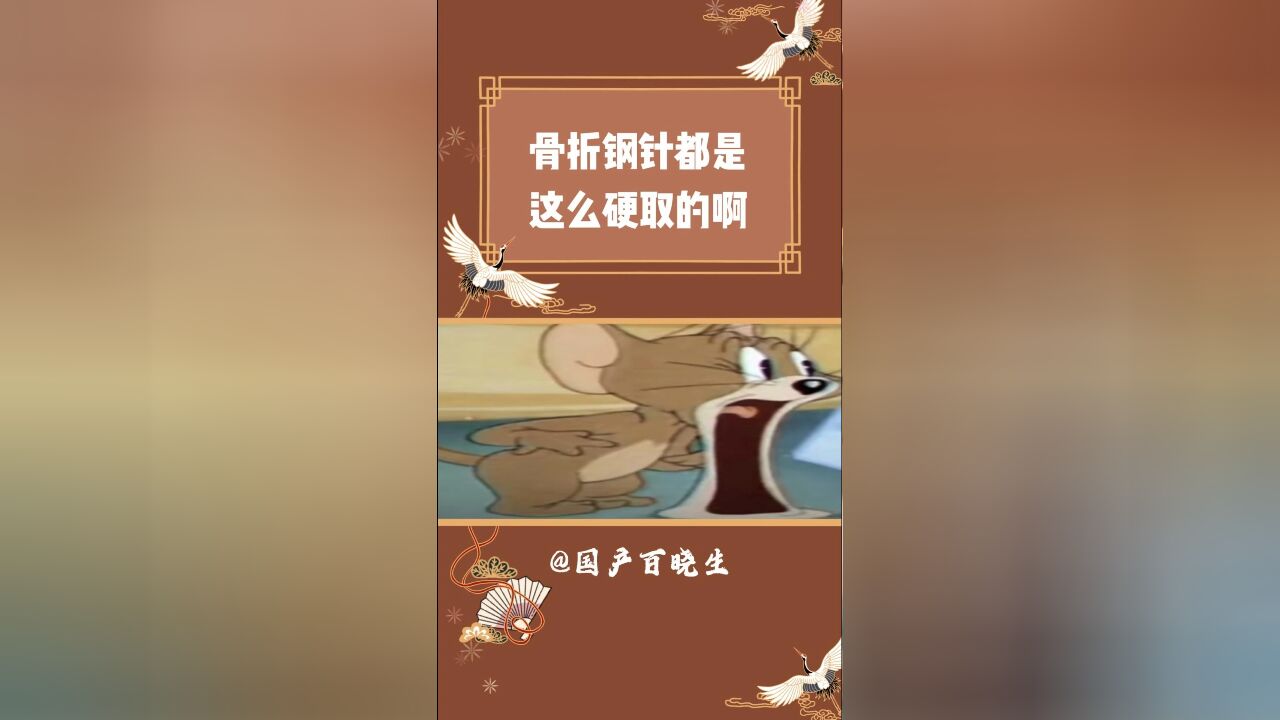 我真的龇牙咧嘴的看完