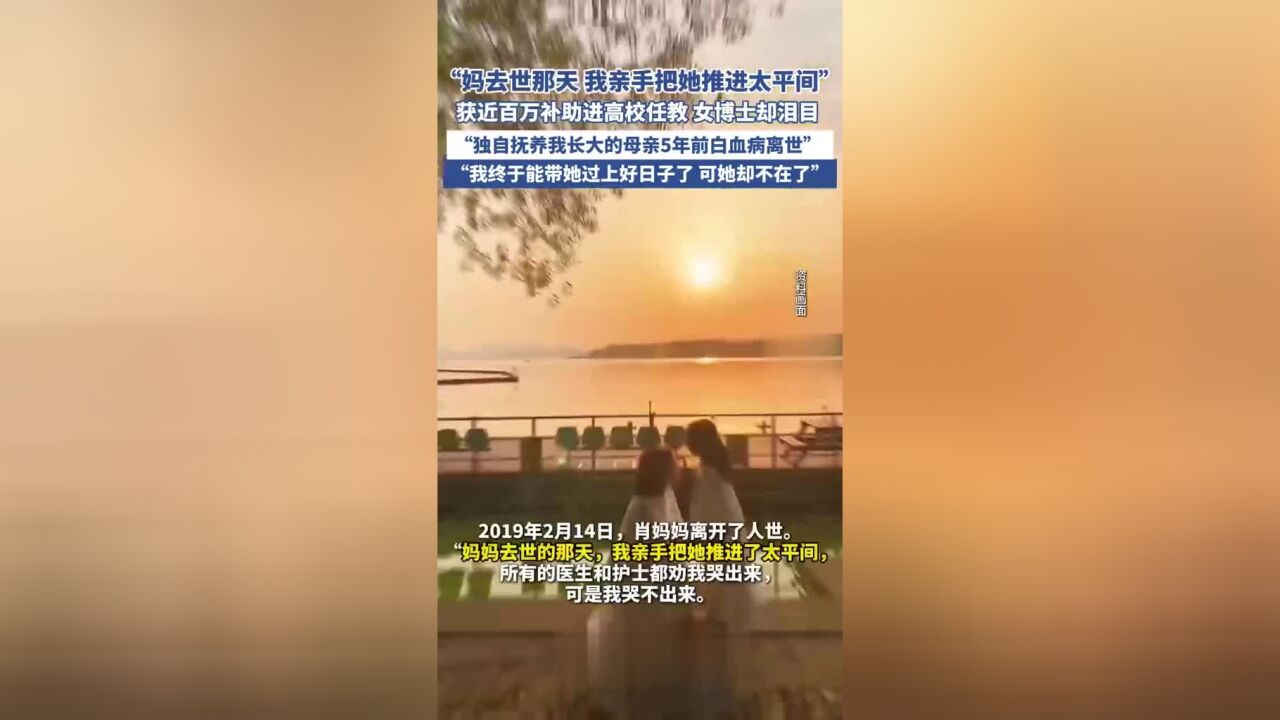 寒窗苦读数十载,子欲养而亲不待,广西一博士生的讲述令人泪目!