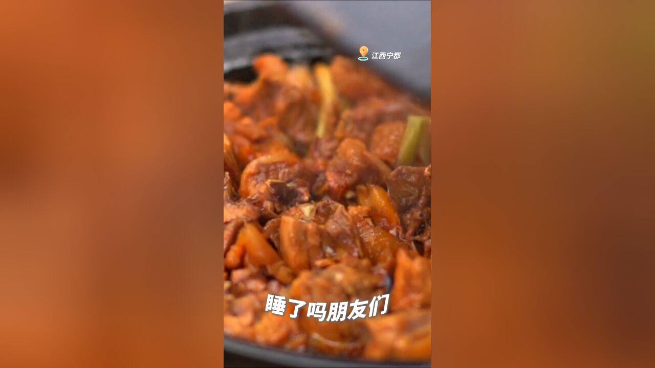 睡了吗?今晚吃江西三杯鸡,转给你的好朋友,然后晚安!