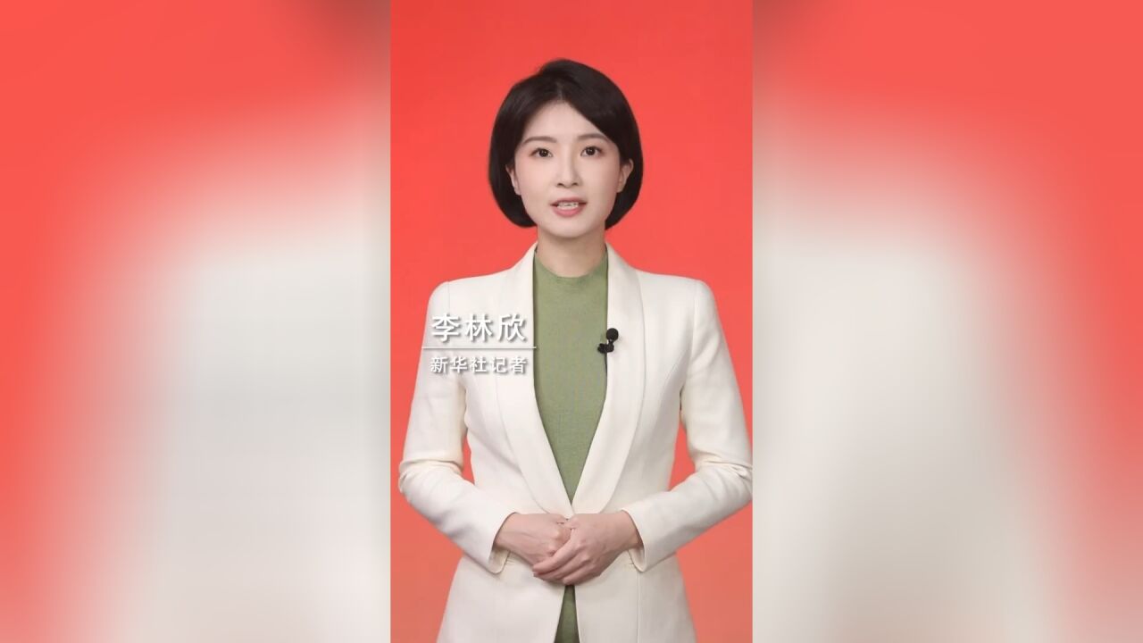 《求是》杂志发表习近平总书记重要文章《以人口高质量发展支撑中国式现代化》