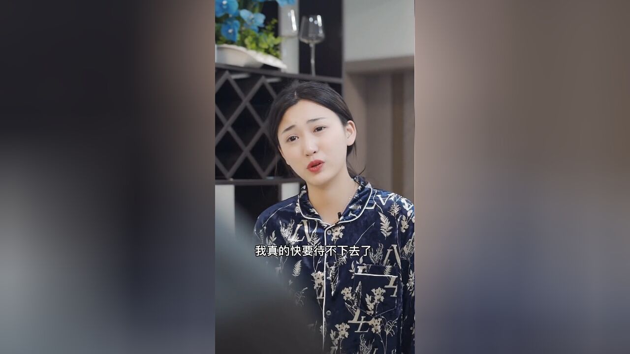 以后,请你带着对婚姻的不忠去寻找下一个可以忍受这种婚姻标准的人吧