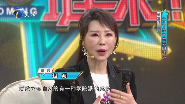 法证先锋6之幸存者的救赎粤语