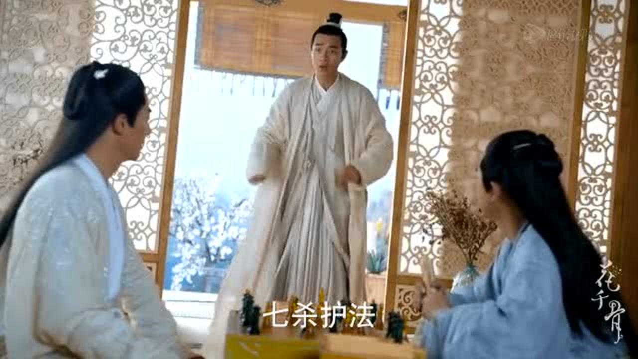 花千骨丨《花千骨DVD版》第7集精彩片花