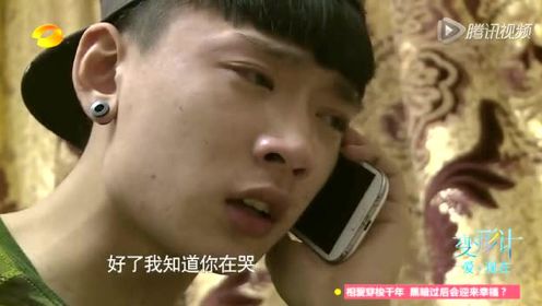 崔晋跟爸爸离开多年 一通电话让父子俩泪流满面