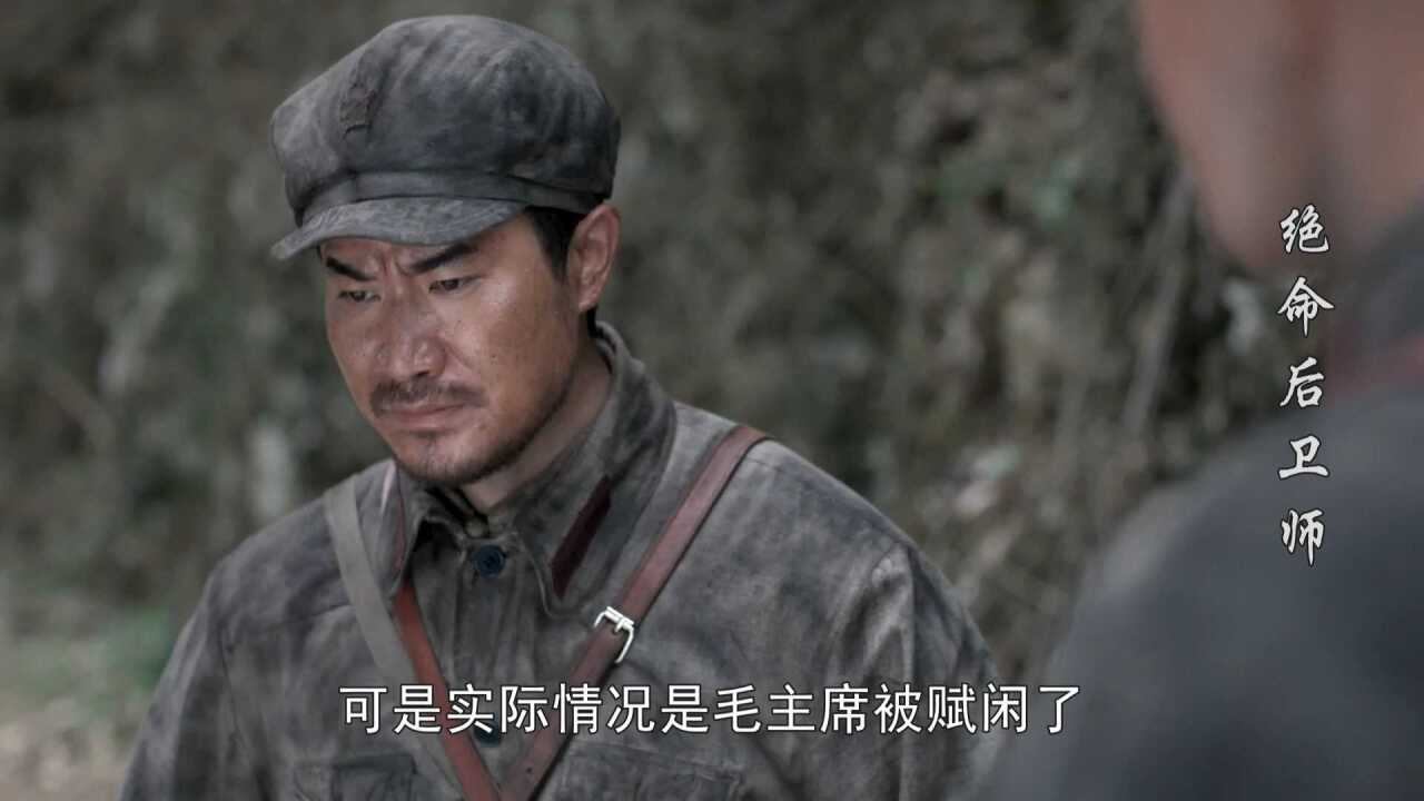 《绝命后卫师》第1集精彩看点