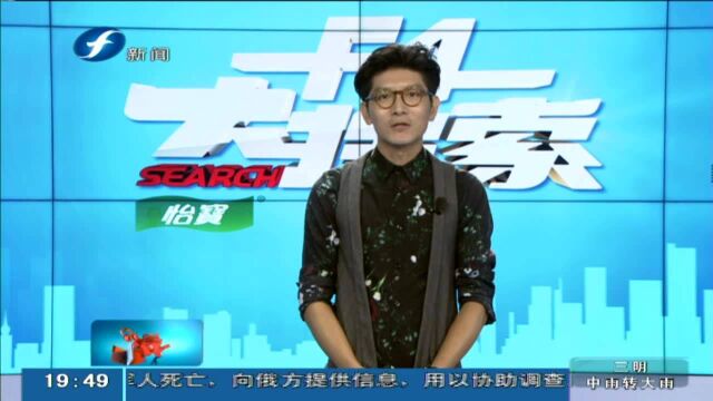 通过宠物狗的名字 查出了寻衅滋事的主人