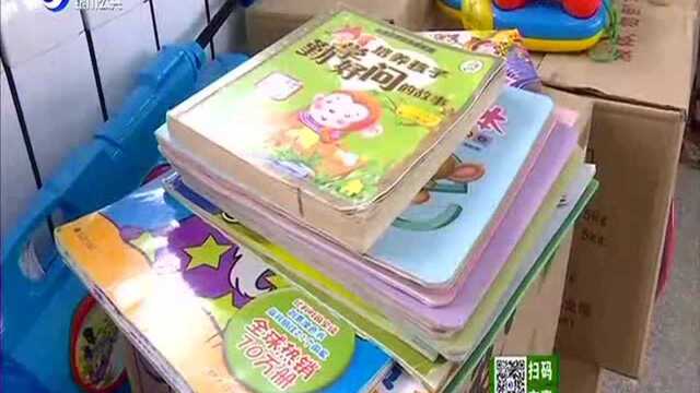 建档立卡户幼儿收到开学“大礼包”