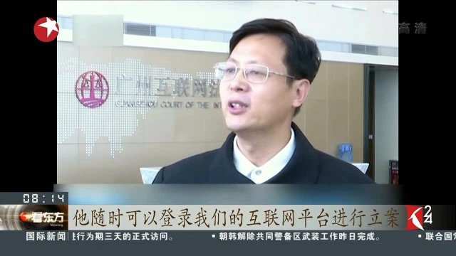 广州互联网法院第一案 清空购物车却无法支付 天猫判赔1元