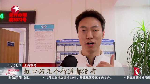 上海 进口博览会重要场所开放11天 市民踊跃领取免费参观券