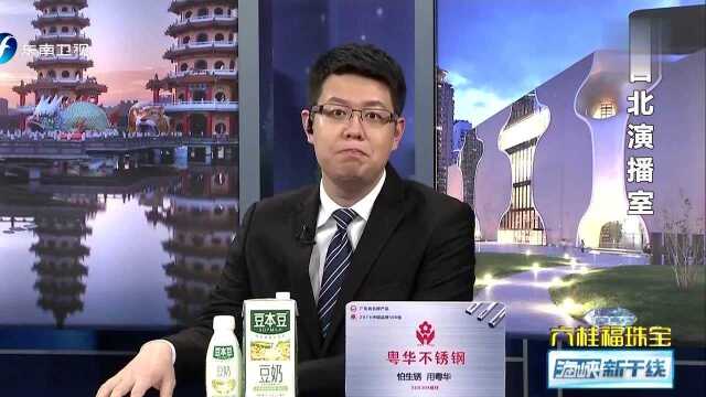 柯文哲为何罕见对韩国瑜的网络热度进行评价?