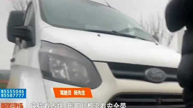 网络拼车——网约车?还是非法营运?(上)