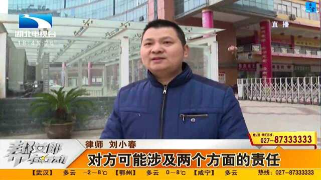 谷城:注射美容针 去皱变毁容