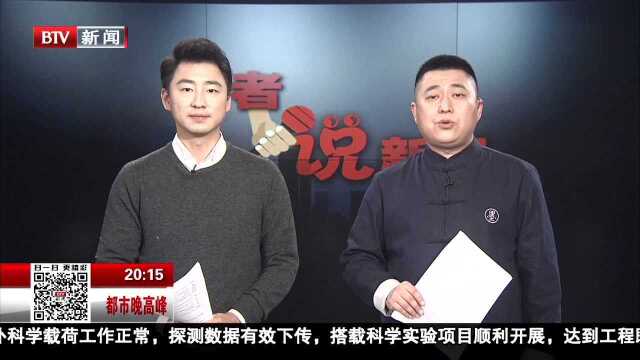 71岁河南农民舍己救人立起崇德向善一盏灯