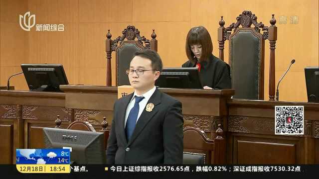 法院集中宣判涉恶案件 小区“敲墙党”被惩处