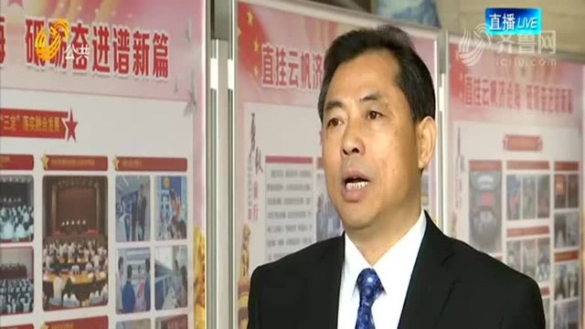 山东:财政收入突破6400亿元 增长6.3%