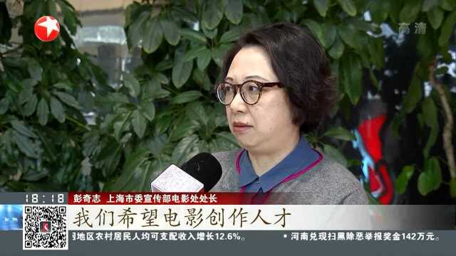 “上海出品”持续发力 提升华语片影响力与美誉度