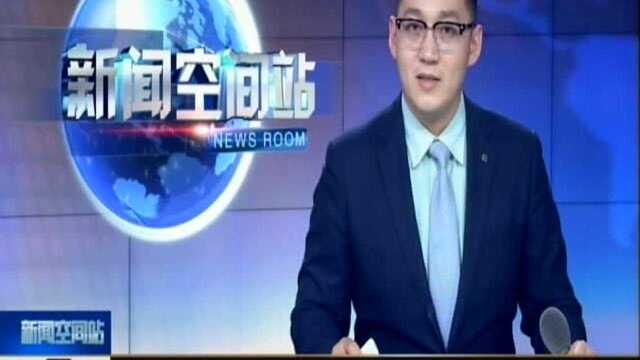 国家外汇管理局:1月银行结售汇差额由逆转顺