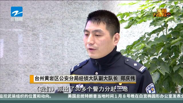 台州黄岩警方破获一起特大销售假烟案 涉案金额2000余万