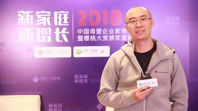 小小包麻麻CEO 贾万兴