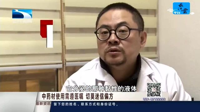 山豆根有毒 食用不能超过10克