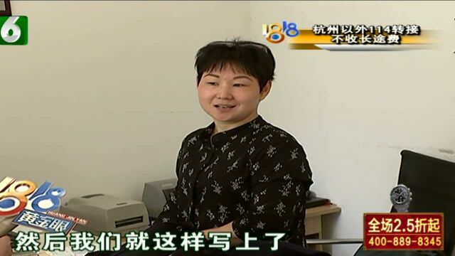 “象王”清洗后 纯白变粉黄