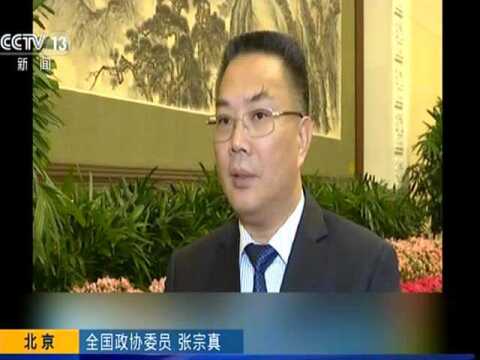 会聚港澳台 新时代更好融入国家发展大局