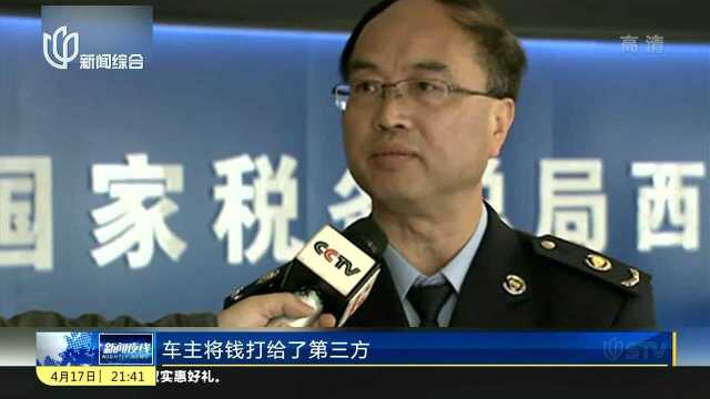 税务部门“金融服务费”实为“垫资担保”费用