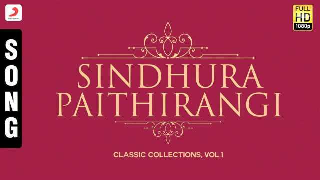 Sindhura Paithirangi (Pseudo Video)